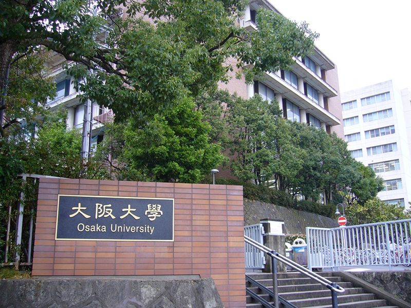 Đại học Osaka Đại học Osaka